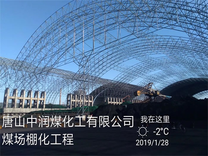 山西孝义网架钢结构工程有限公司